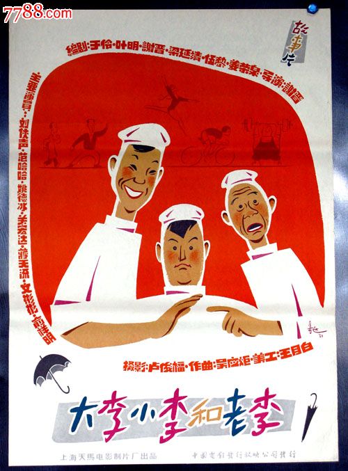 FachhochschuleNiertingen商业管理文凭证书